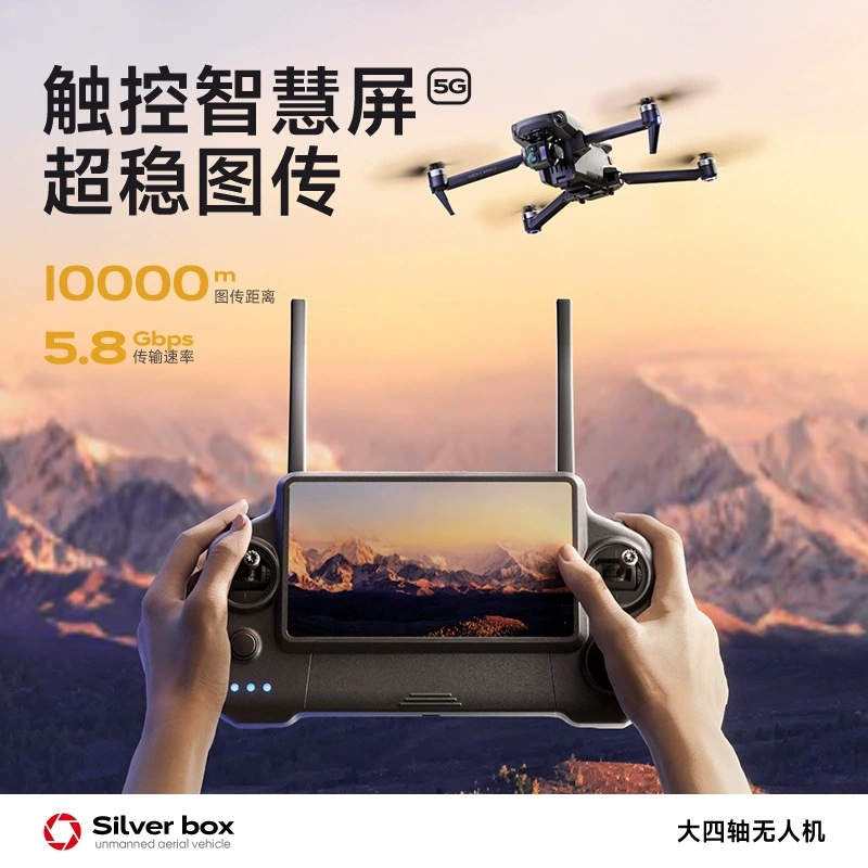 Drone Silver Box P7 Max 4K Ult - Drone Gimbal 3 Axis avaliação e preço